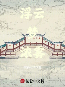 Floating Clouds Dreaming of Thick Fog