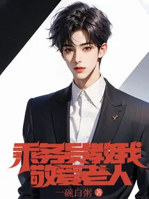 The Flight Attendant Taught Me to Respect the Elderly