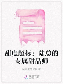 Sweetness Beyond Standard: Mr. Lu's Exclusive Pastry Chef