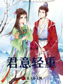 The Importance of Your Will