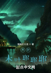 Konoha Konoha Yeah Yeah