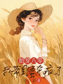 I Was Born in 80's, and I Went Crazy with My Best Friend