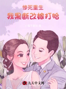 After a Tragic Death, I Decided to Remarry and Have an Abortion