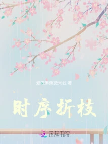 Time Series Branching