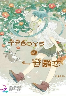 Tfboys One Life Love