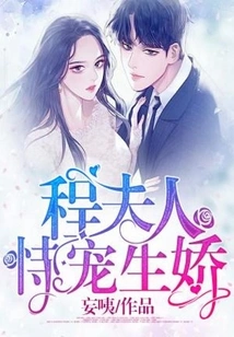 Mrs. Cheng Relies on Pampering to Become a Spoiled Child