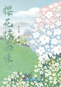 Sakura Matcha Flavor