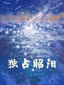 Exclusively in Zhaoyang