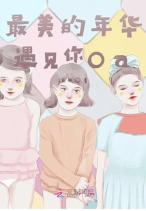 Wen Ge's Most Beautiful Years Were When He Met Shi Hang