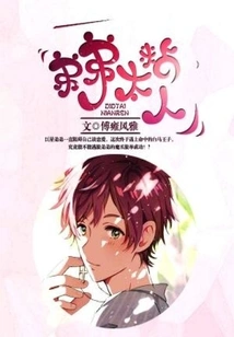 My Brother is Too Clingy