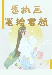 Willing to Paint Your Face with a Brush