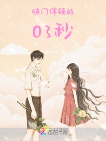 03 Seconds of Shutter Pause