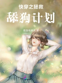 Quick Travel Rescue Dog Licking Plan