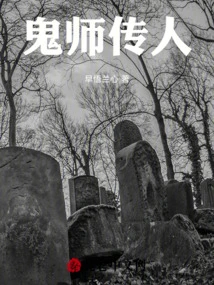 Ghost Master Preaching