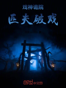 The God of Drama and the Common Man in the Guild Hall Break the Drama