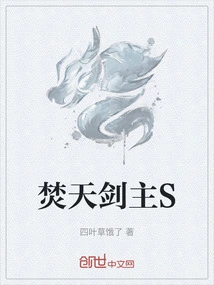 Burning Sky Sword Master S