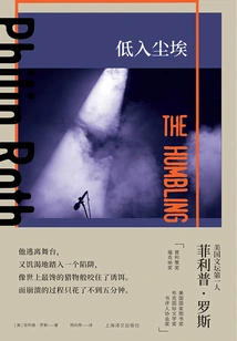 Into the Dust (Original Film of the Same Name Starring Al Pacino)