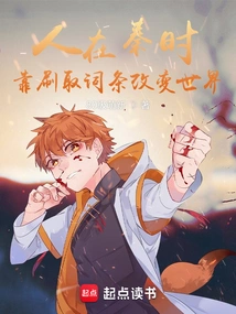 When People Were in Qin, They Changed the World by Reading Entries