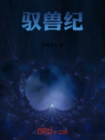 Taming the Beast: Start as a Cook