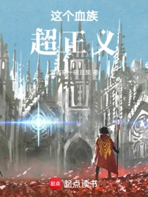 This Vampire is Super Righteous