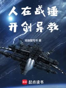 Man in Warhammer, Founded Paganism