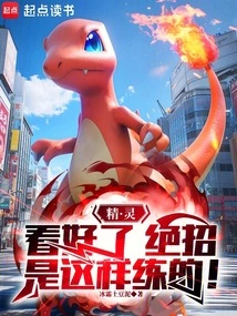 Elf: Look, Here's How to Practice the Trick!