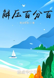 Graffiti, 100% Decompression