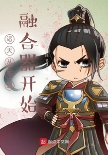 The World Starts with Signing in to the Fusion Device