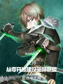 The Witcher: Building a Wizards Alliance from Scratch