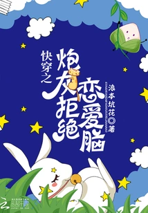 Quick Travel: Cannon Fodder Rejects Love Brain