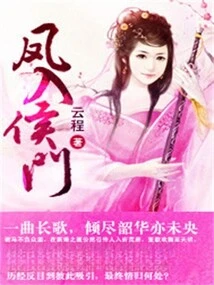 Phoenix Enters Houmen