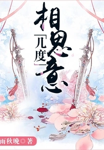 Love You Several Times