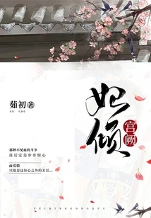 Concubine Qing Palace