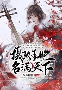 The Princess Regent is Famous All over the World