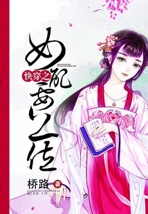 The Quick-wearing Female Partner Wants to Be on Top