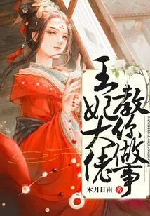 The Boss of the Princess Teaches You How to Do Things