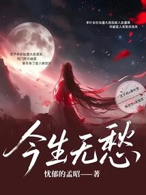 Nothing in This Life