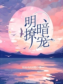 Flirting Openly and Secretly