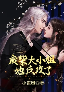 The Good-for-nothing Lady Counterattacked