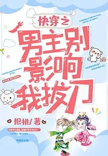 The Hero of "quick Time Travel", Please Don't Stop Me from Drawing the Sword