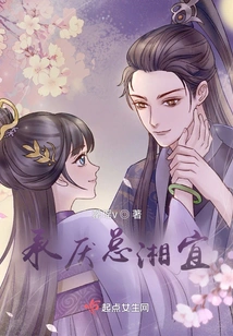 Chengyan Zong Xiangyi