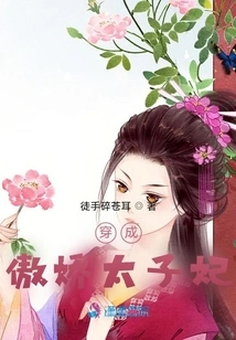 Dressed as a Tsundere Princess