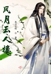 Fengyue Jade Man Building