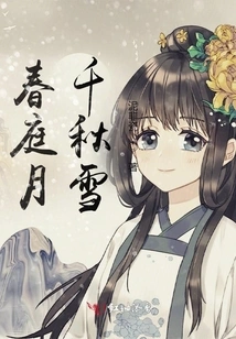 The Moon in the Spring Garden, the Snow in Qianqiu