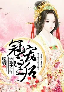 The Most Beloved Queen: the Charming Diplomat