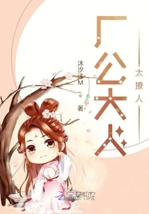 The Admiral is so Sexy