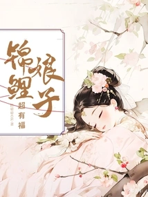 The Koi Lady is so Blessed