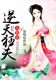 The Crazy Man is Too Arrogant