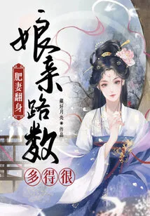 Fat Wife Turns Over: Mother Has a Lot of Ways to Go!