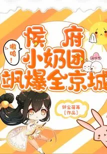 Ouch! Houfu's Small Breasts Are Making a Splash All over the Capital